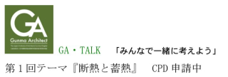 20180608gatalk_head